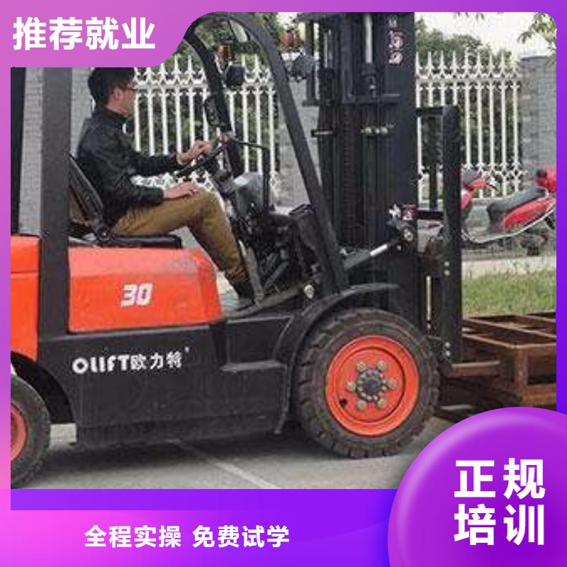 塔吊叉車培訓哪個技校有焊工培訓班專業齊全