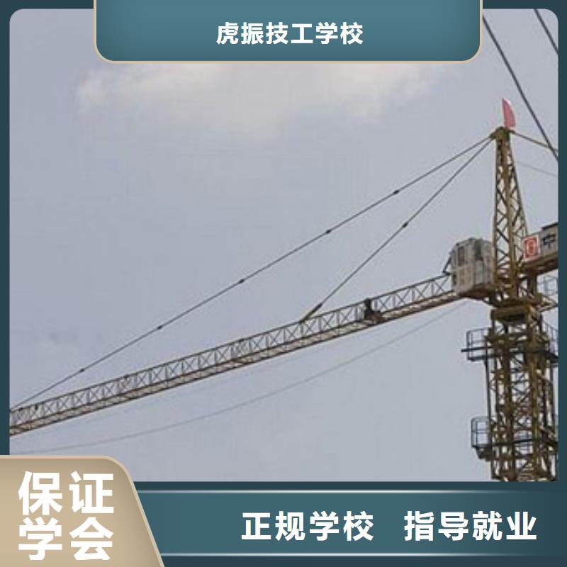 塔吊叉車培訓哪個技校有焊工培訓班專業齊全