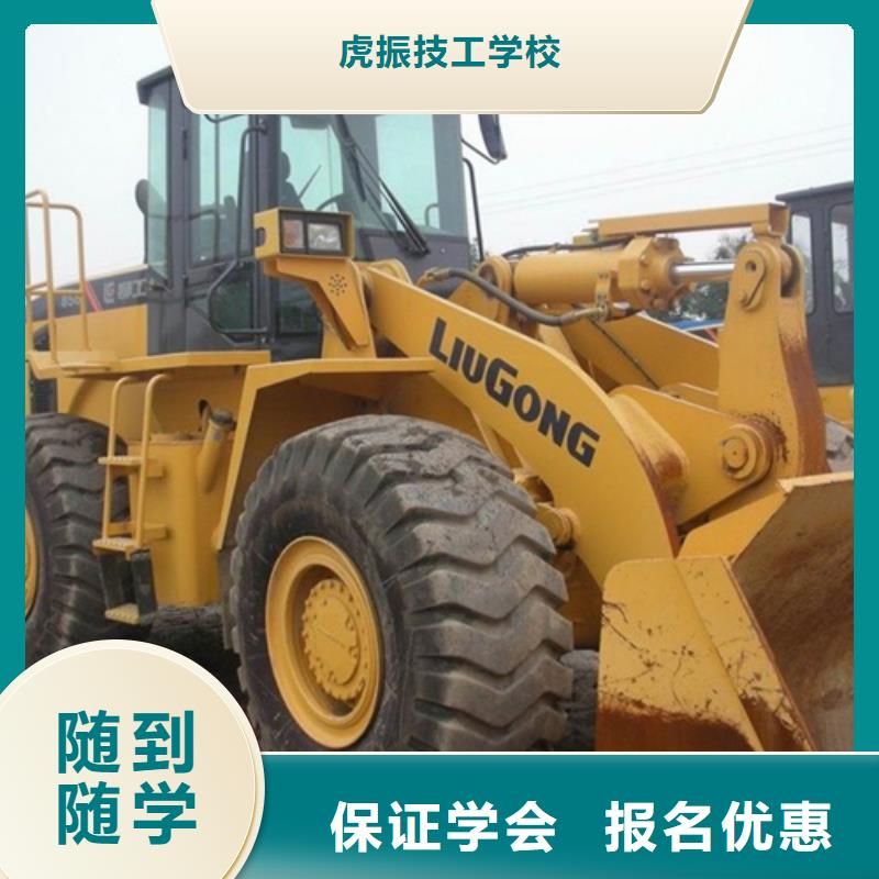 【塔吊叉車培訓焊工焊接培訓學校哪家好報名優(yōu)惠】
