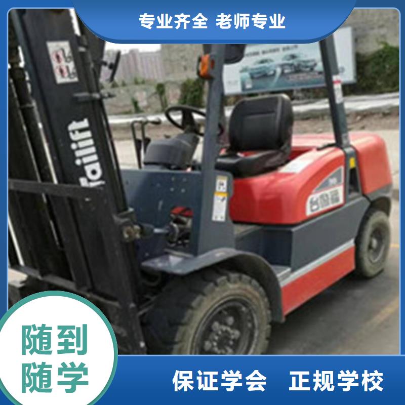 【塔吊叉車培訓(xùn)】中西糕點(diǎn)烘焙培訓(xùn)保證學(xué)會(huì)