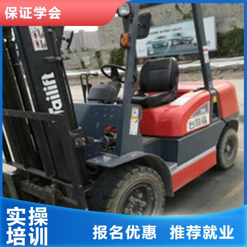 塔吊叉車培訓-哪里能學數(shù)控車床編程機加工實操教學