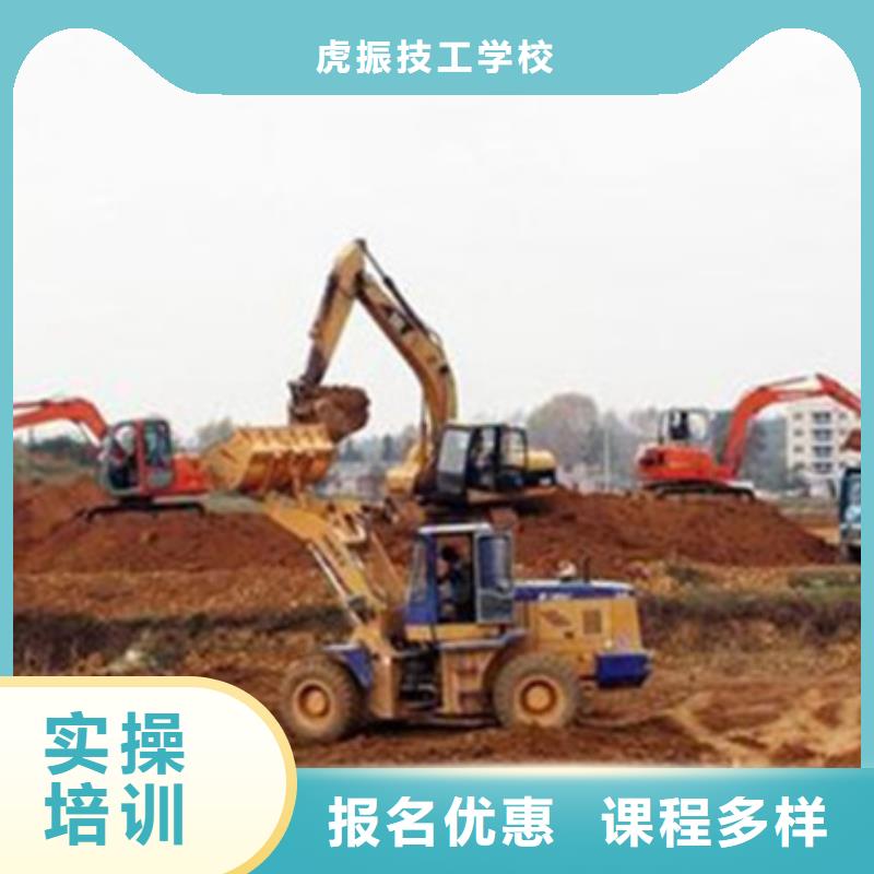 【塔吊叉車培訓】_美容美發培訓正規培訓