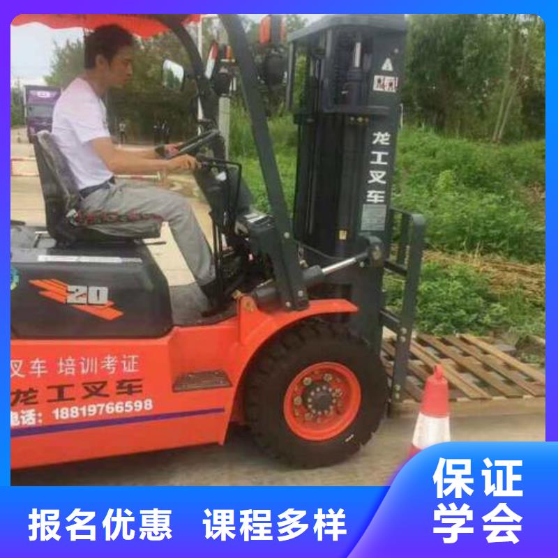 【塔吊叉車培訓焊工焊接培訓學校哪家好報名優惠】