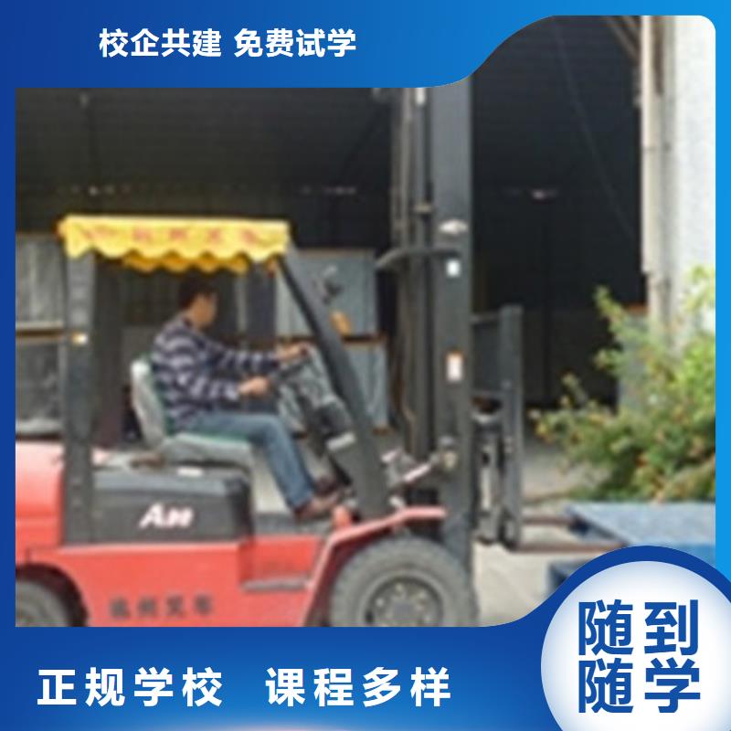 塔吊叉車培訓中西糕點烘焙培訓指導就業