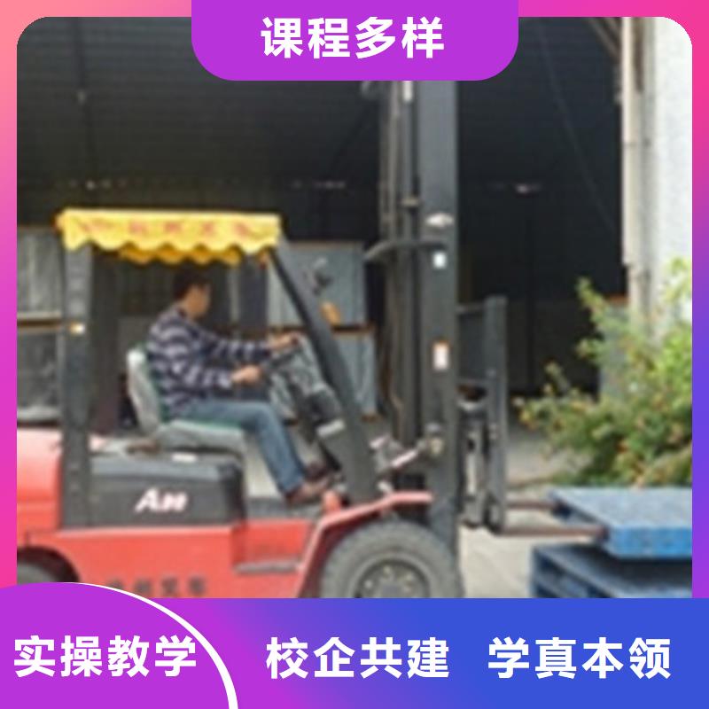 塔吊叉車培訓中西糕點烘焙培訓推薦就業