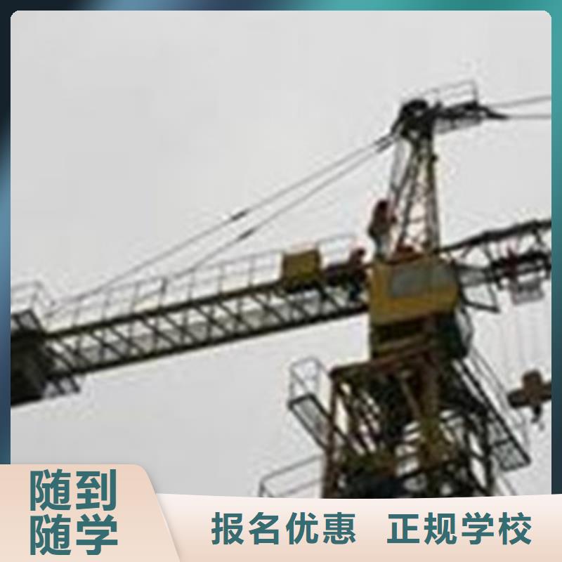 【塔吊叉車培訓】_美容美發培訓正規培訓