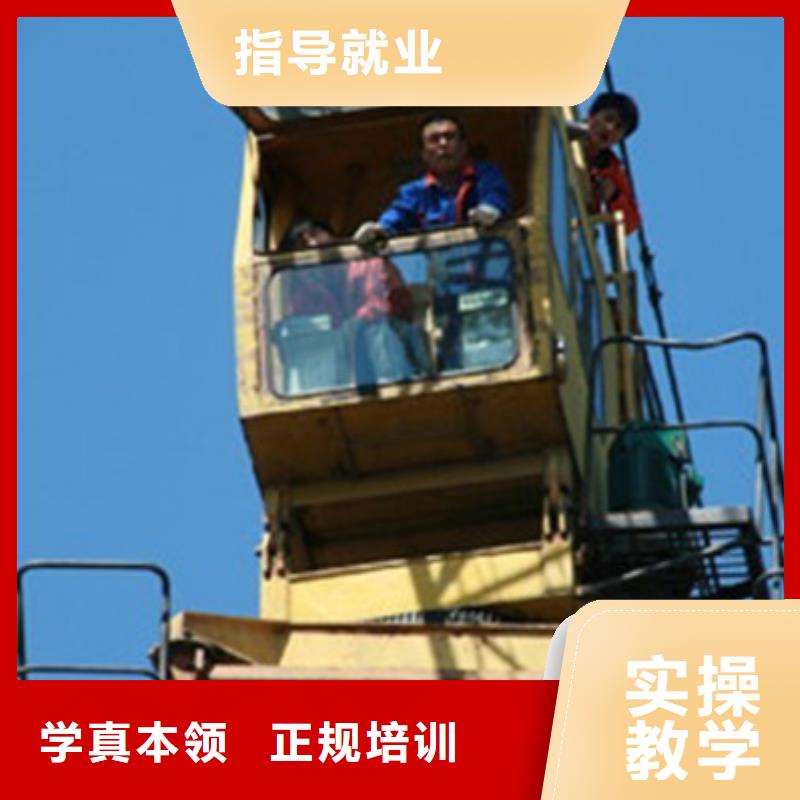 塔吊叉車培訓(xùn)-哪里能學(xué)數(shù)控車床編程機(jī)加工實操教學(xué)