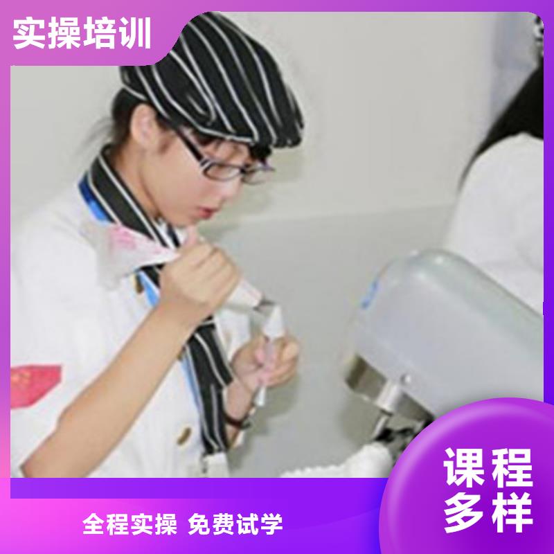 西点烘焙培训学校|学糕点裱花来虎振学校