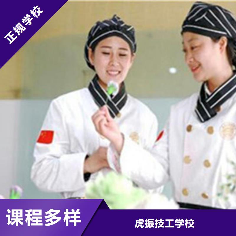 学西点韩式裱花学费多少学西点烘焙来虎振学校