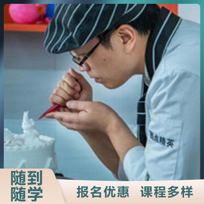 海港西點師裱花培訓學校排名管理最嚴格的西點學校