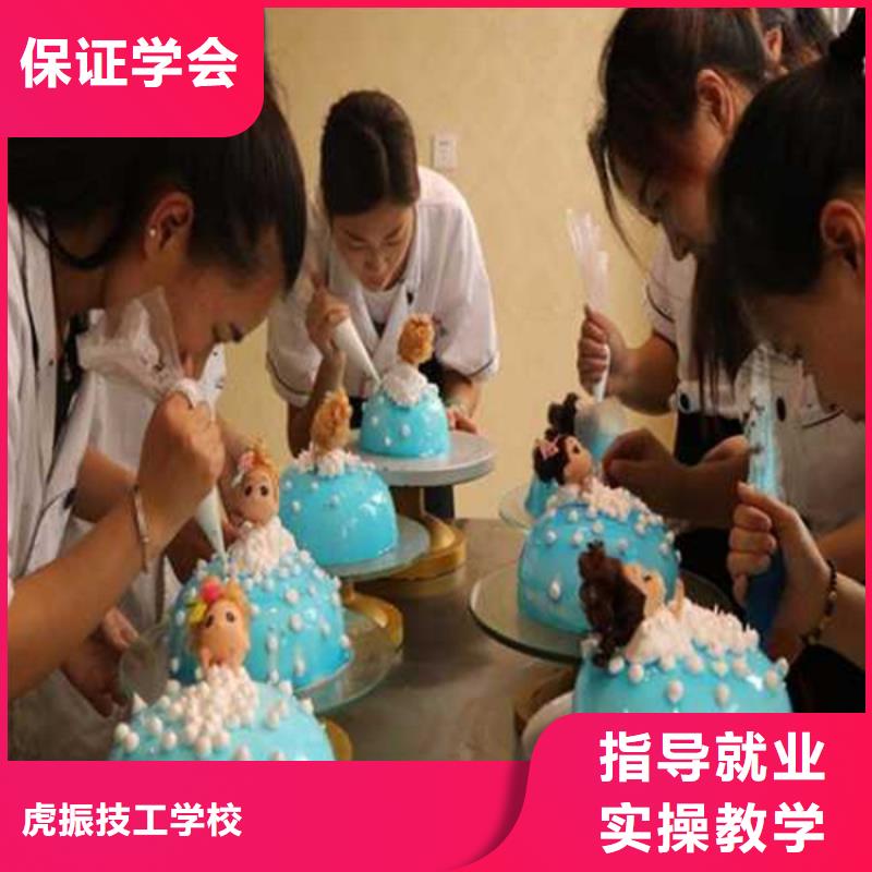 學烘焙糕點學費多少錢？學不會免費再學學會為止