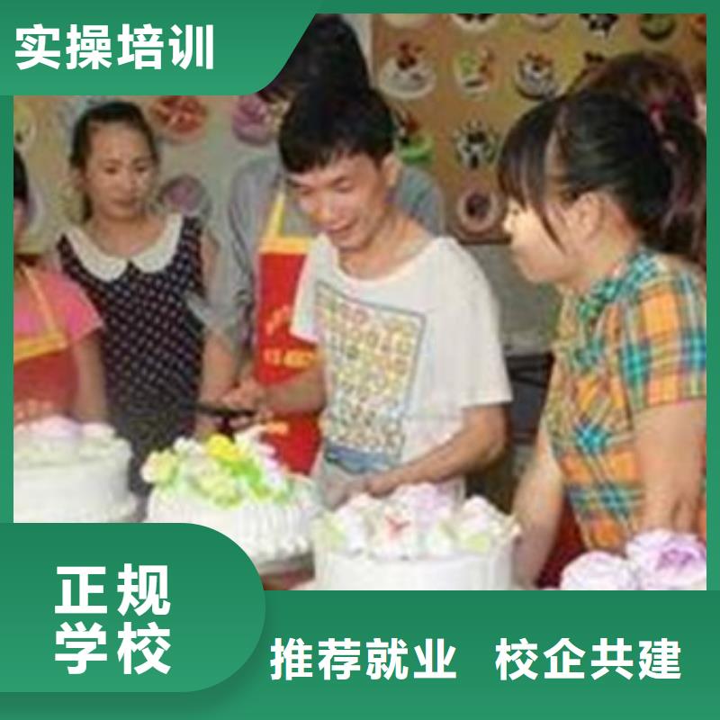 西点烘焙培训学校哪家强|虎振糕点裱花学校地址