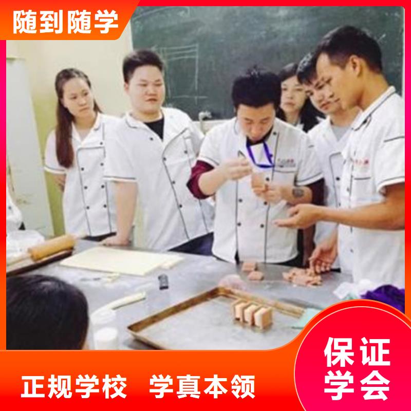 哪有學(xué)西點(diǎn)烘焙的地方女孩子學(xué)什么技術(shù)好