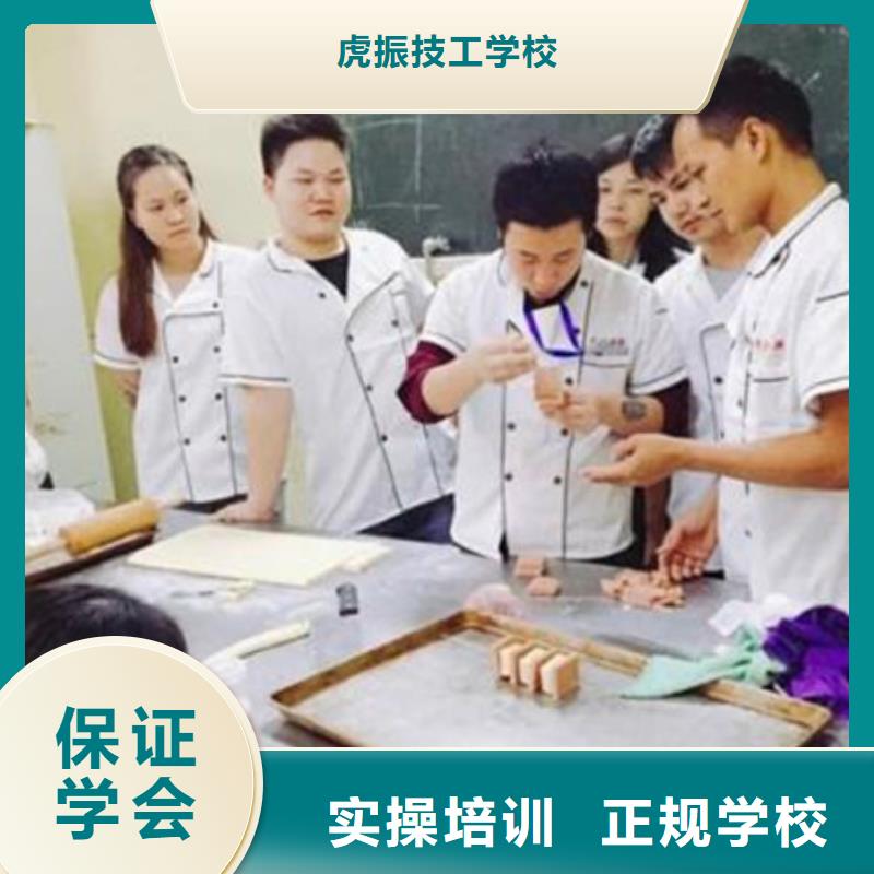 中西糕点培训焊工焊接培训学校哪家好正规学校