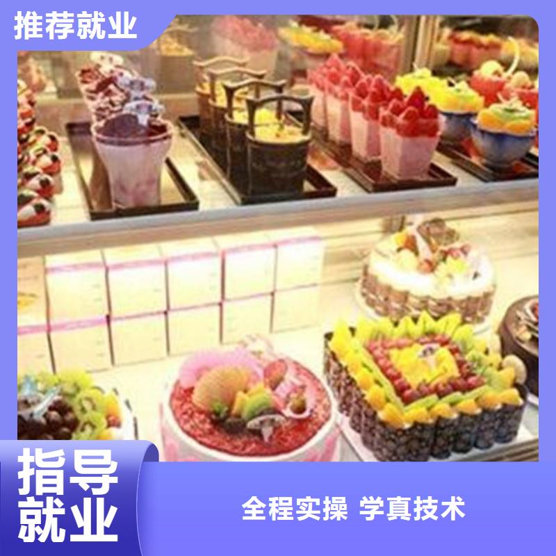 糕點(diǎn)烘焙培訓(xùn)學(xué)校排名|能創(chuàng)業(yè)開店的技術(shù)是什么