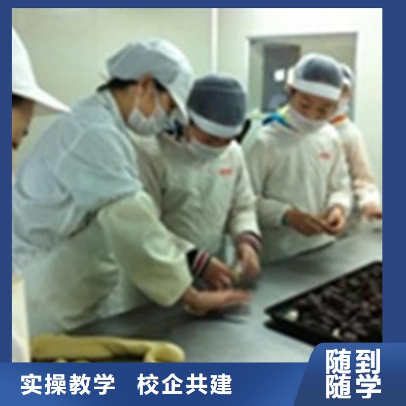 路南學西點烘焙去哪里報名啊?虎振西點烘焙學校電話