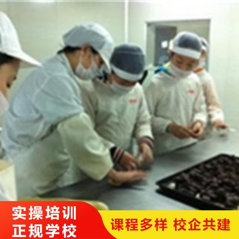 饒陽周邊裱花師西點師培訓班教糕烘焙的學校有哪些？