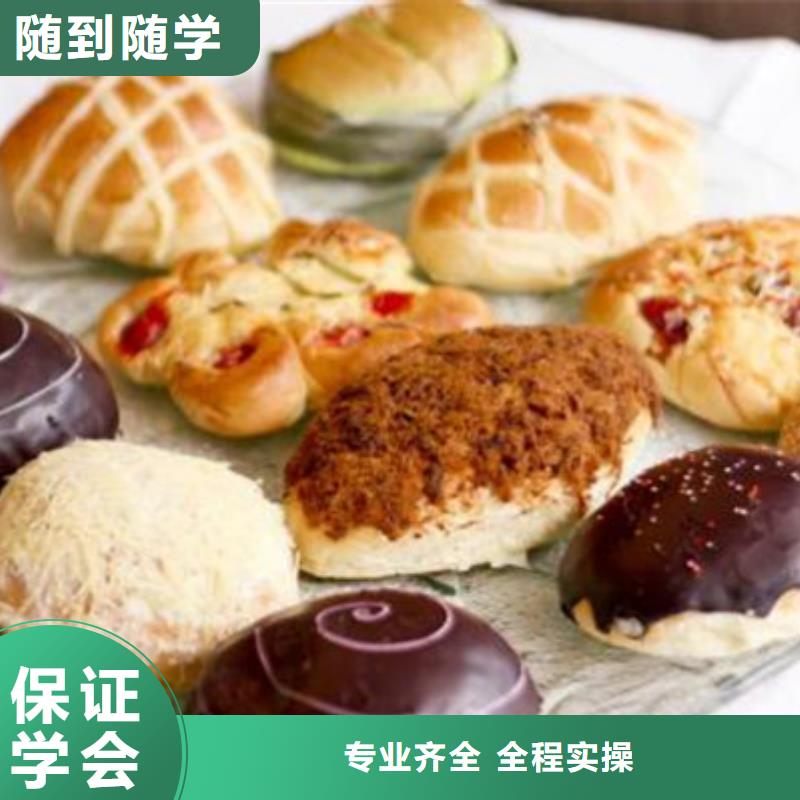 學西點烘焙一般都去哪里能創(chuàng)業(yè)開店的技術是什么