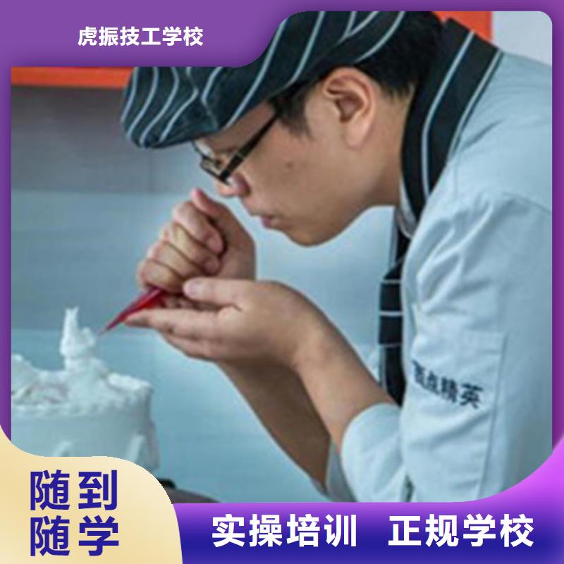 学西点裱花要花多少钱？能创业开店的技术是什么