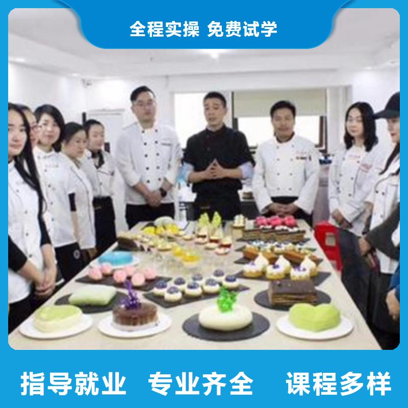 蔚县西点师裱花培训学校排名实训为主的烘焙糕点培训