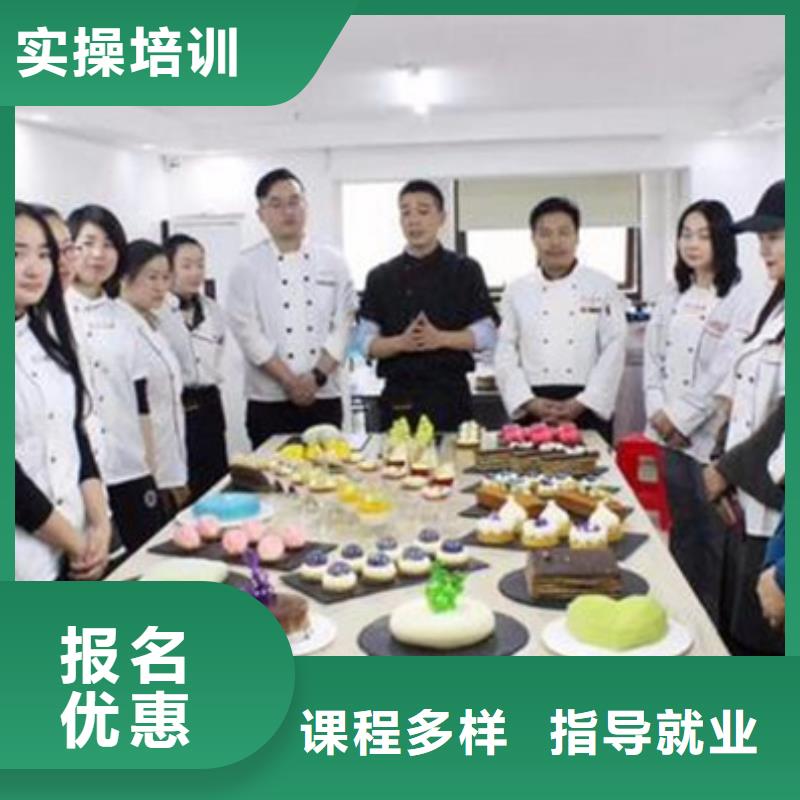 临漳蛋糕西点师学校哪家强学糕点裱花一般都去哪里