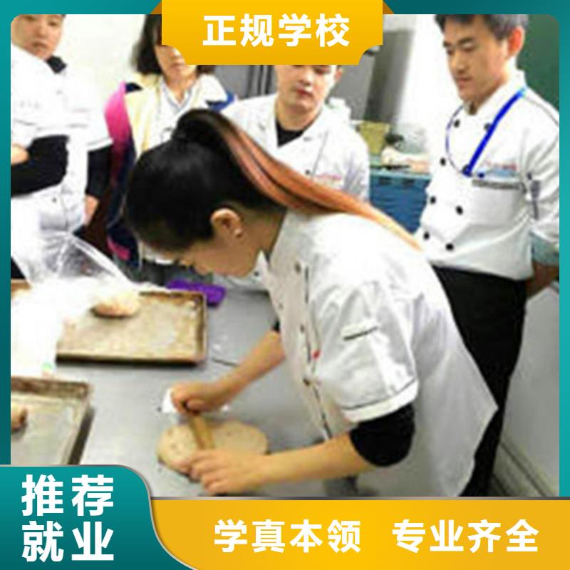 栾城蛋糕西点师培训学校女孩子学什么技术好