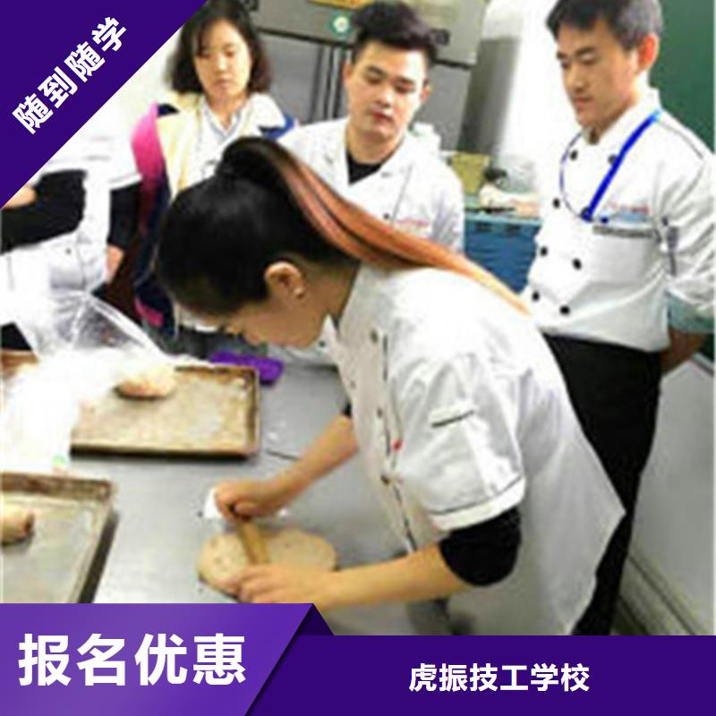 附近西点烘焙学校哪家好教学好糕点裱花培训学校