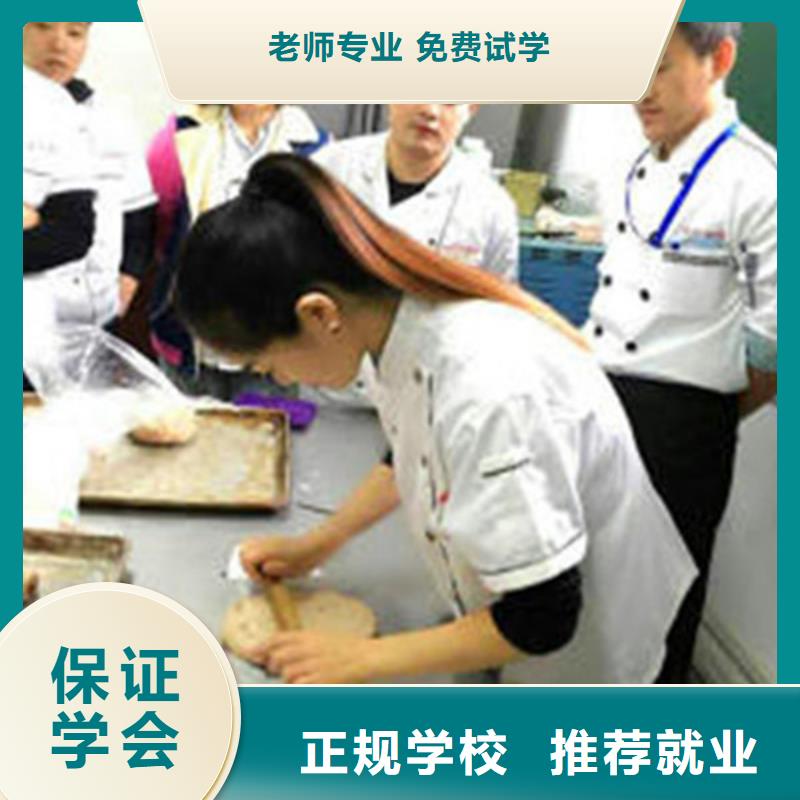 临漳蛋糕西点师学校哪家强学糕点裱花一般都去哪里