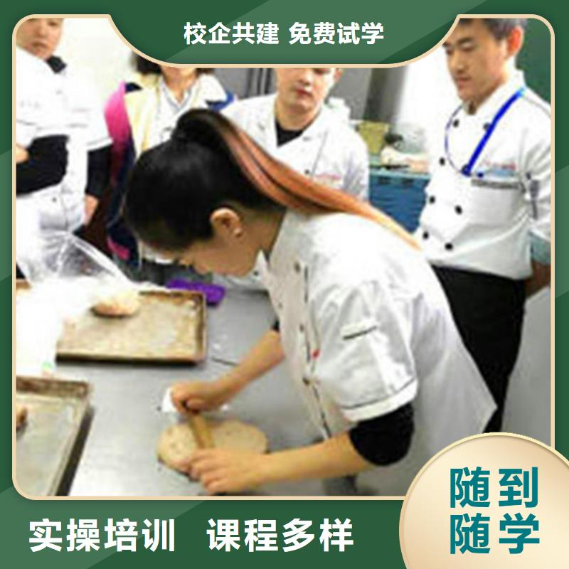 南和附近西點烘焙技校哪家好學不會免費再學學會為止