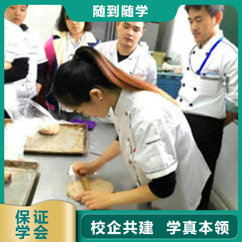 阜平西点烘焙培训学校哪家强烘焙糕点技校教学水平高