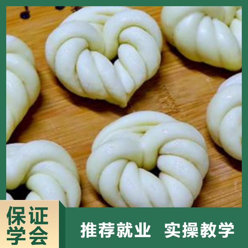 【中西面點(diǎn)培訓(xùn)學(xué)平面設(shè)計(jì)家裝設(shè)計(jì)影視剪輯哪個學(xué)校好就業(yè)不擔(dān)心】