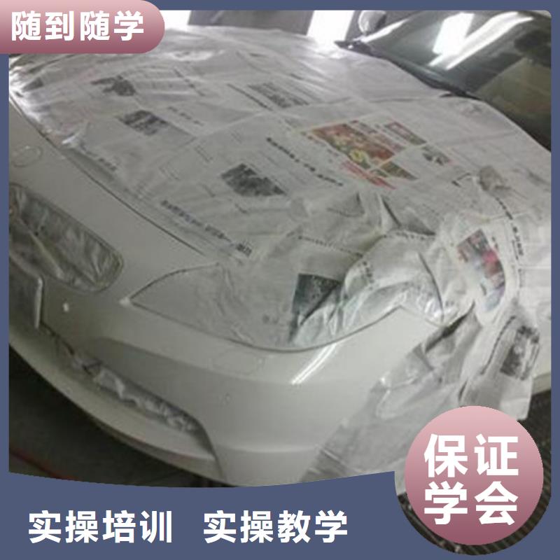 汽車美容學校排行榜能學真技術的學校