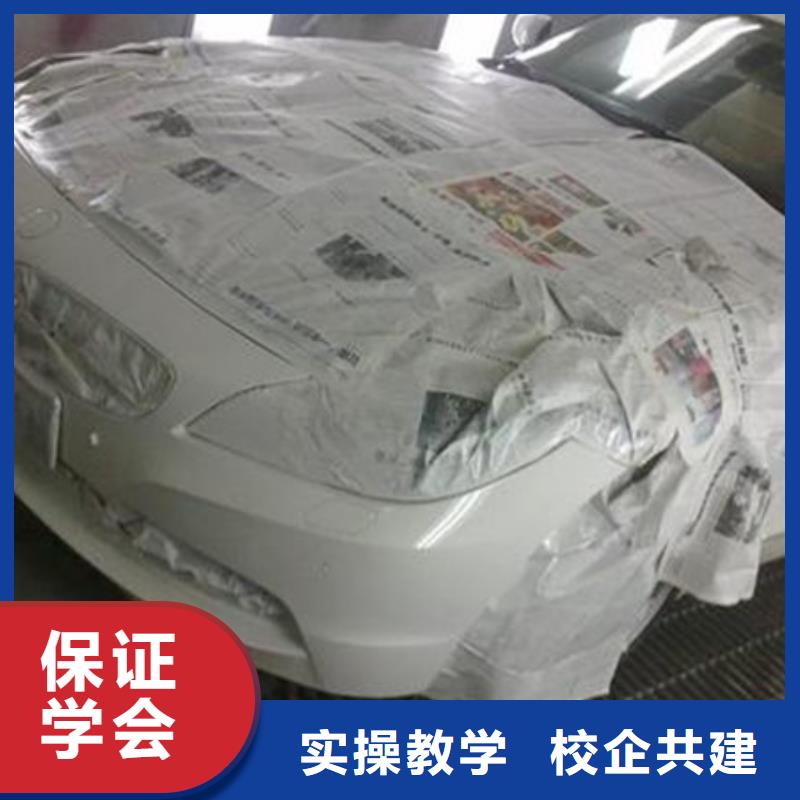 有哪些好的汽車美容學校汽車鈑金噴漆技校哪家好|