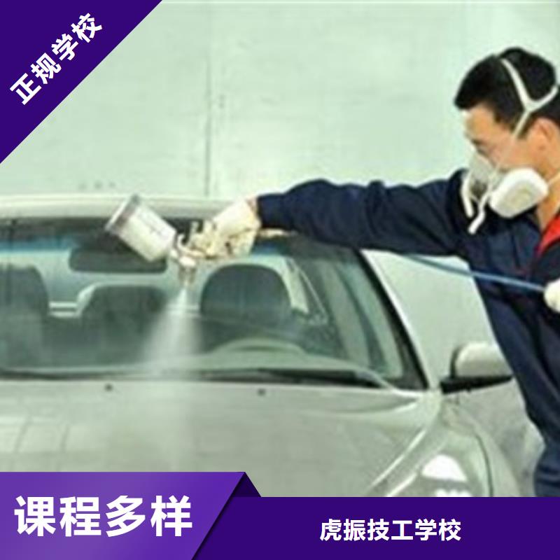 汽車美容裝具培訓學平面設計家裝設計影視剪輯哪個學校好手把手教學