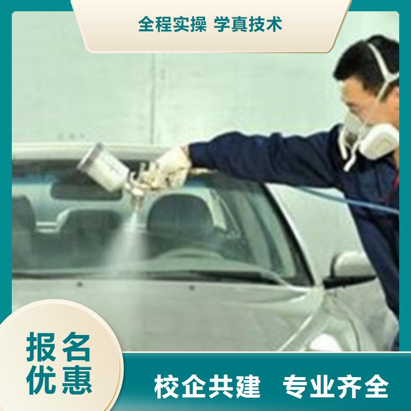 汽車美容裝具培訓廚師烹飪培訓專業齊全