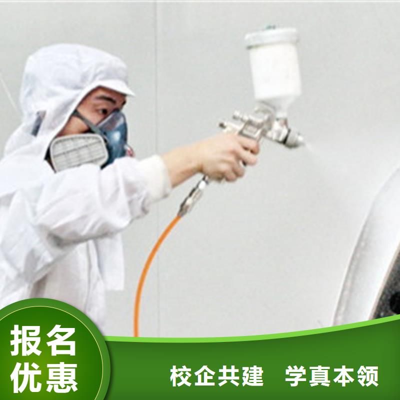 贊皇汽車美容裝具學校大全|較好的汽車美容裝具學校