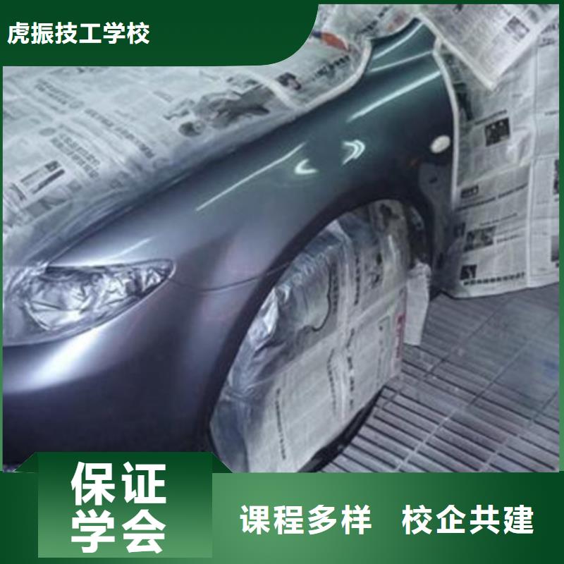 汽車美容養護技校哪家好|初中畢業學什么技術好