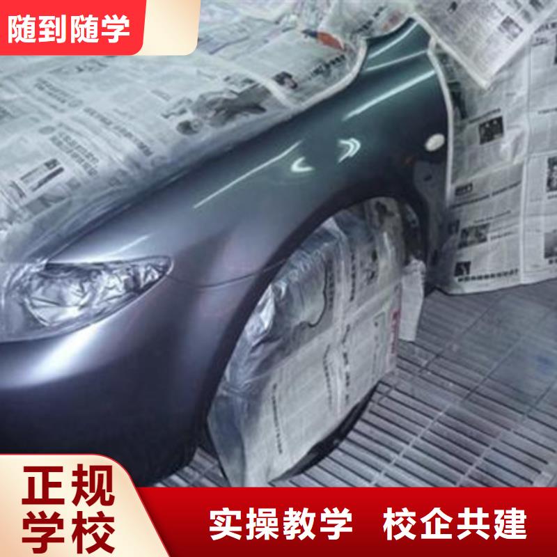 教學(xué)好汽車美容裝具學(xué)校最優(yōu)秀的汽車美容學(xué)校