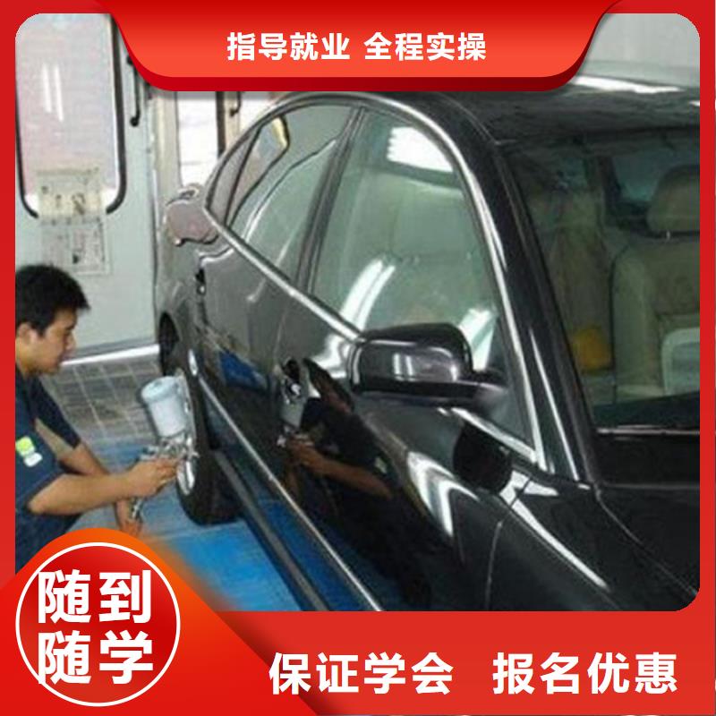 附近的汽車美容裝具學校|最優秀的汽車美容學校