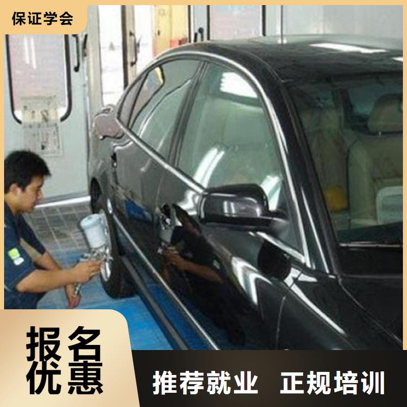 專業學汽車美容的技校|入學簽訂合同分配工作