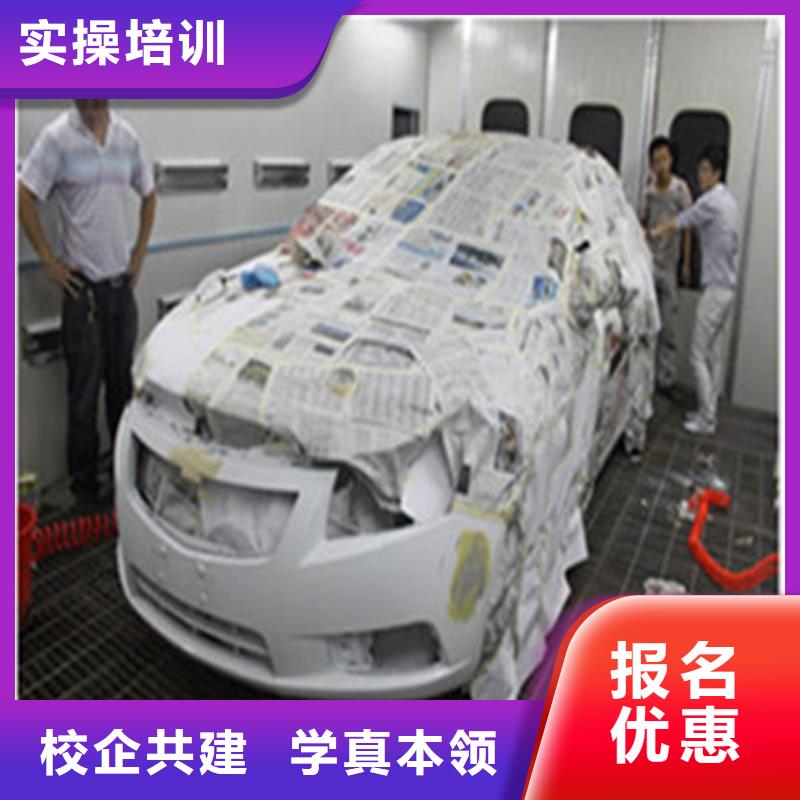 汽車美容裝具培訓-中西糕點烘焙培訓高薪就業