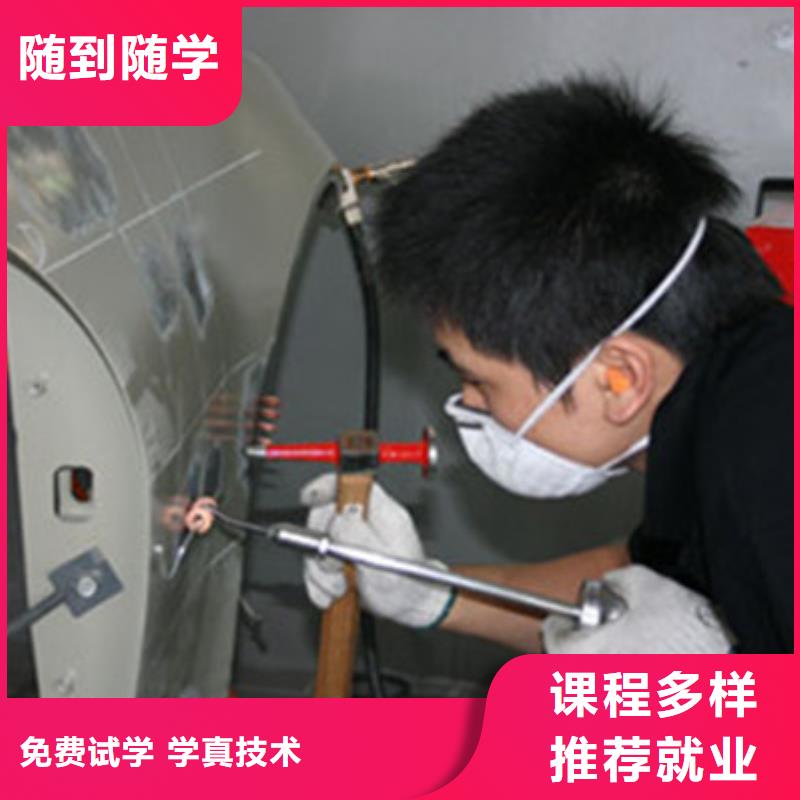 汽車美容裝具學校大全|汽車鈑噴職業培訓學校|