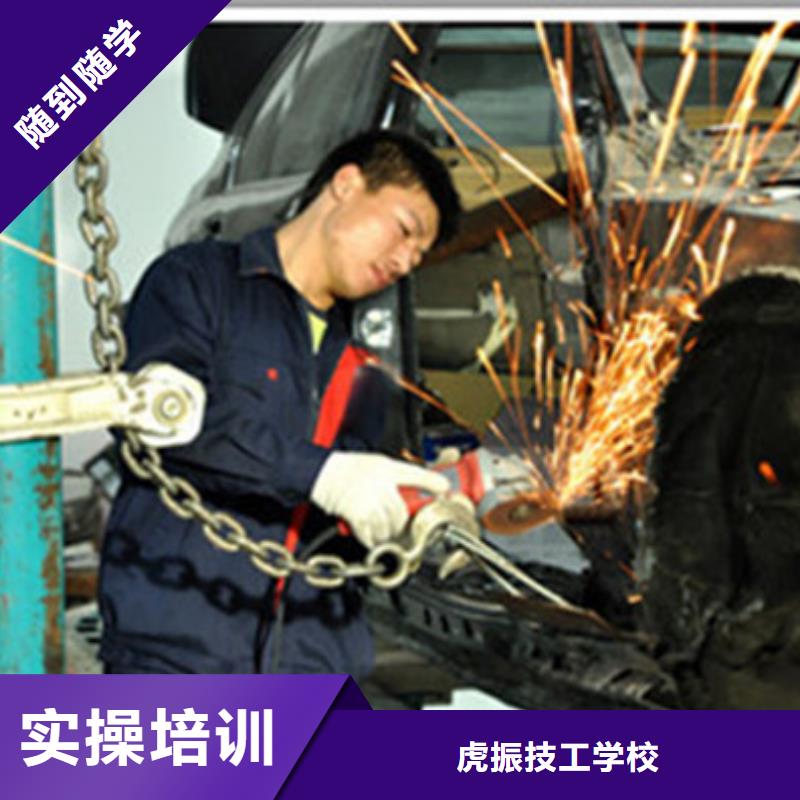 雞澤附近的汽車美容裝具技校|汽車美容學校排行榜