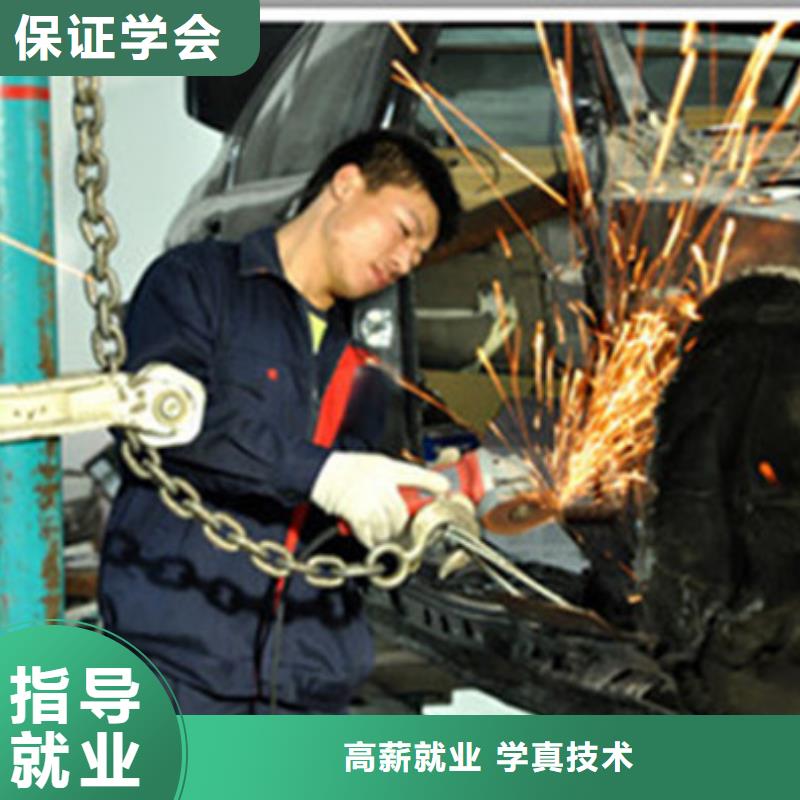 易縣附近的汽車美容裝具技校|汽車美容培訓學校哪家好