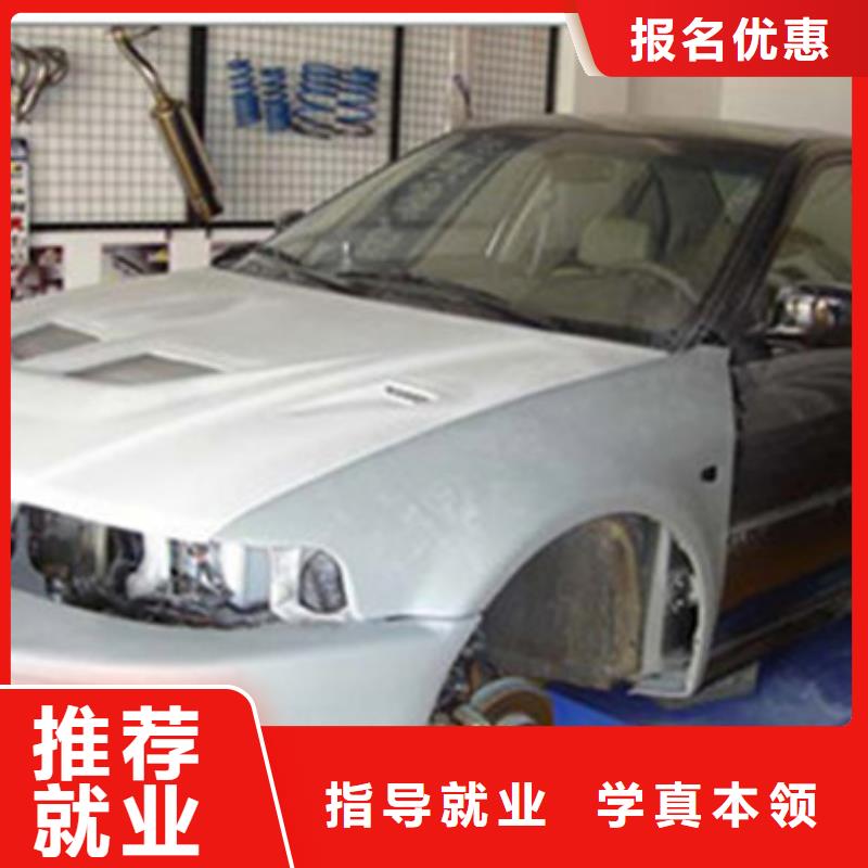 汽車美容裝具培訓(xùn),廚師烹飪培訓(xùn)報(bào)名優(yōu)惠