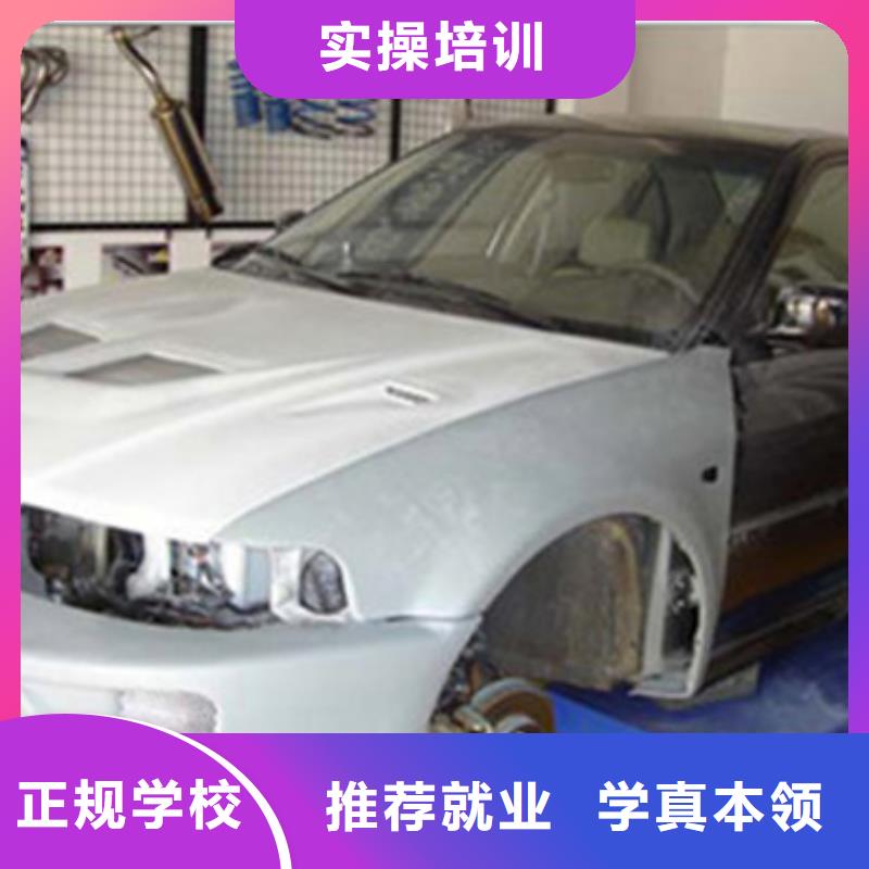 【汽車美容裝具培訓,美容美發培訓學校哪家好全程實操】