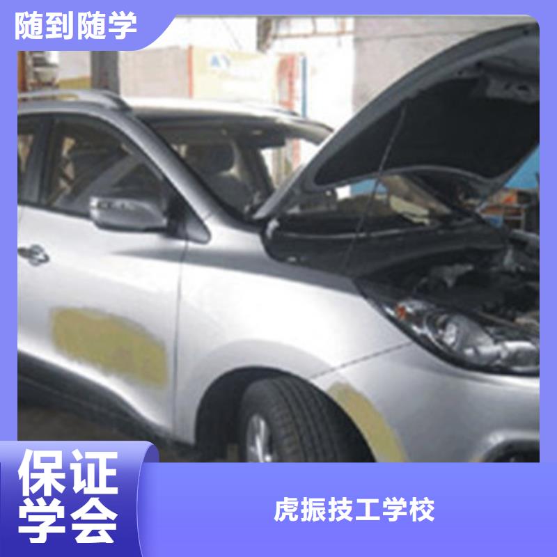 裕華汽車美容學(xué)校報(bào)名電話|學(xué)實(shí)用美容技術(shù)的學(xué)校