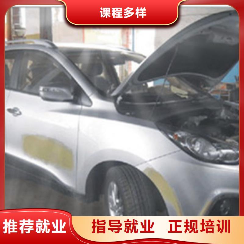 桃城汽車美容裝具學校大全|天天動手操作的學校