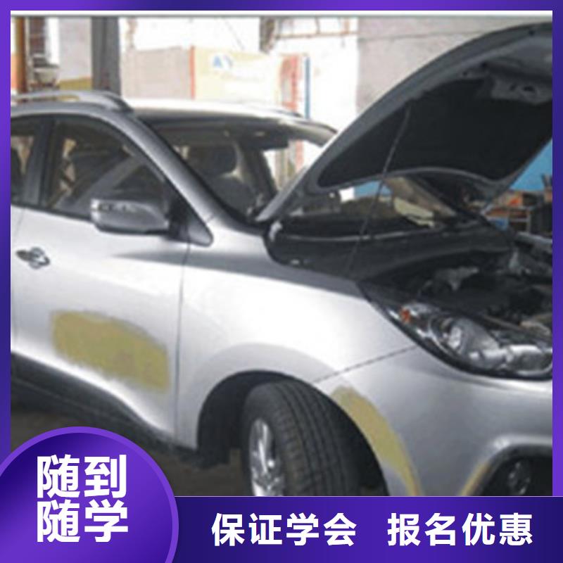 河間專業學汽車美容的技校|虎振學校報名地址