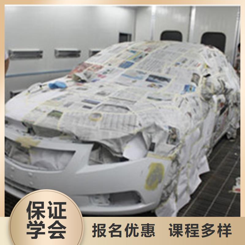 容城學汽車美容哪家學校好|汽車美容培訓學校哪家好